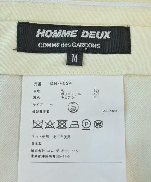 COMME des GARCONS HOMME DEUX（コムデギャルソンオムドゥ）スラックス 黒 サイズ:M メンズ/2200569997171