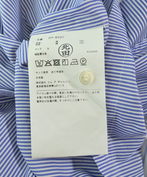 COMME des GARCONS HOMME DEUX（コムデギャルソンオムドゥ）カジュアルシャツ 白 サイズ:S メンズ/2200672293160
