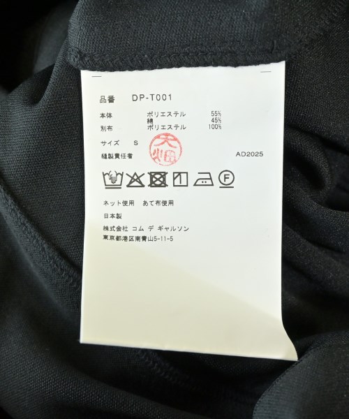 COMME des GARCONS HOMME DEUX（コムデギャルソンオムドゥ）パーカー 黒 サイズ:S メンズ/2200672293283