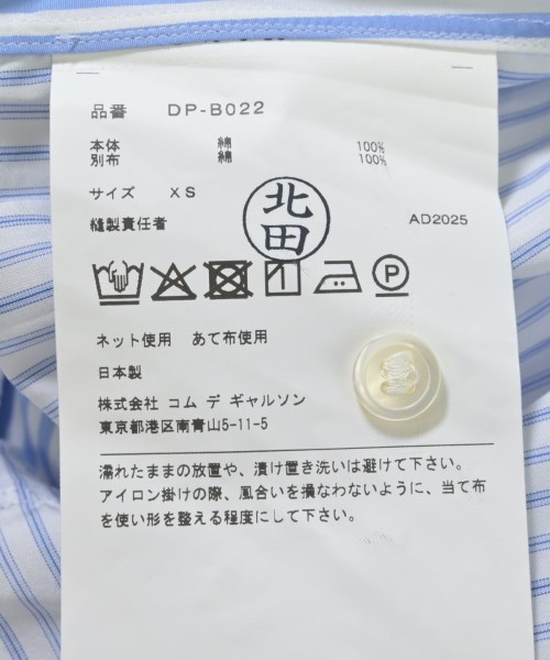 COMME des GARCONS HOMME DEUX（コムデギャルソンオムドゥ）カジュアルシャツ 青 サイズ:XS メンズ/2200672542053