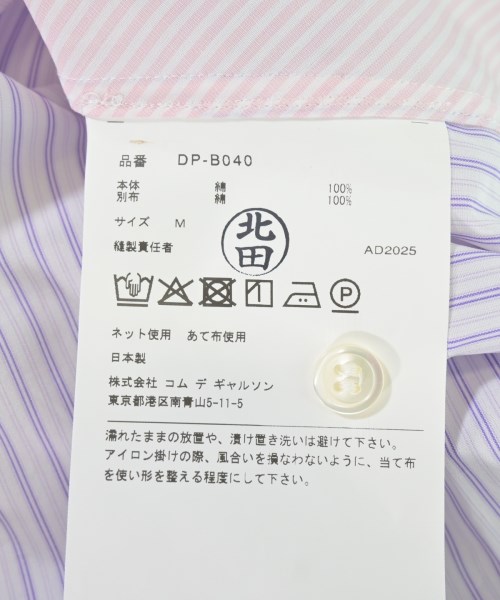 COMME des GARCONS HOMME DEUX（コムデギャルソンオムドゥ）カジュアルシャツ 紫 サイズ:M メンズ/2200672542077