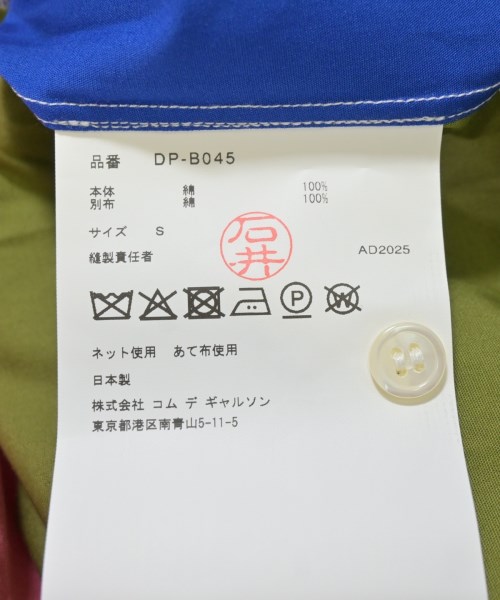 COMME des GARCONS HOMME DEUX（コムデギャルソンオムドゥ）カジュアルシャツ 白 サイズ:S メンズ/2200678439067
