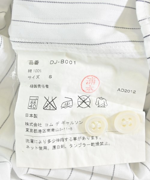COMME des GARCONS HOMME DEUX（コムデギャルソンオムドゥ）カジュアルシャツ 白 サイズ:S メンズ/2200692906057