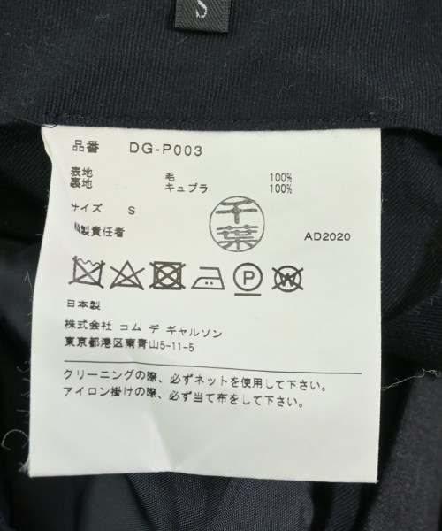 COMME des GARCONS HOMME DEUX（コムデギャルソンオムドゥ）スラックス グレー サイズ:S メンズ/2200650078024