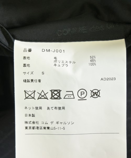 COMME des GARCONS HOMME DEUX（コムデギャルソンオムドゥ）テーラードジャケット 黒 サイズ:S メンズ/2200659455024