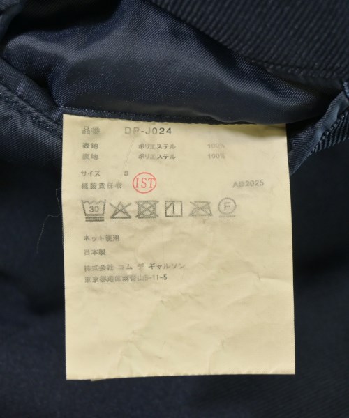 COMME des GARCONS HOMME DEUX（コムデギャルソンオムドゥ）カジュアルジャケット 紺 サイズ:S メンズ/2200712535052