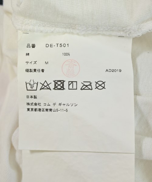 COMME des GARCONS HOMME DEUX（コムデギャルソンオムドゥ）Tシャツ・カットソー 白 サイズ:M メンズ/2200713842029