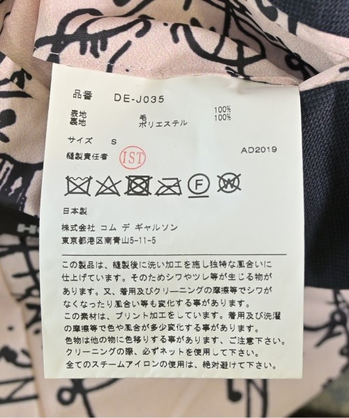 COMME des GARCONS HOMME DEUX（コムデギャルソンオムドゥ）カジュアルジャケット 紺 サイズ:S メンズ/2200713958027