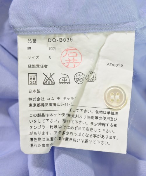 COMME des GARCONS HOMME DEUX（コムデギャルソンオムドゥ）カジュアルシャツ 青 サイズ:S メンズ/2200715296103