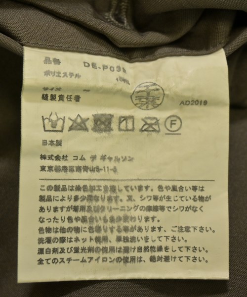 COMME des GARCONS HOMME DEUX（コムデギャルソンオムドゥ）スラックス カーキ サイズ:M メンズ/2200712995054