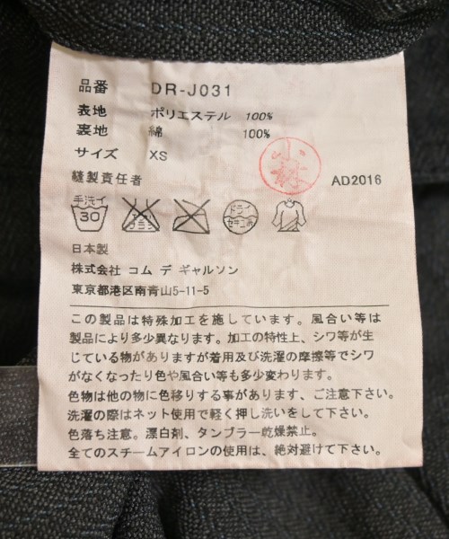 COMME des GARCONS HOMME DEUX（コムデギャルソンオムドゥ）カジュアルジャケット グレー サイズ:XS メンズ/2200647317037