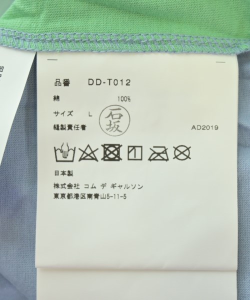 COMME des GARCONS HOMME DEUX（コムデギャルソンオムドゥ）Tシャツ・カットソー 青 サイズ:L メンズ/2200705586153