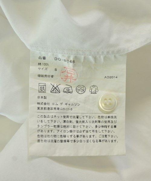 COMME des GARCONS HOMME DEUX（コムデギャルソンオムドゥ）カジュアルシャツ 白 サイズ:S メンズ/2200706889086