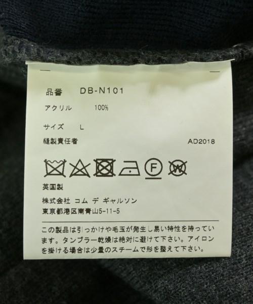 COMME des GARCONS HOMME DEUX（コムデギャルソンオムドゥ）カーディガン グレー サイズ:L メンズ/2200708656044