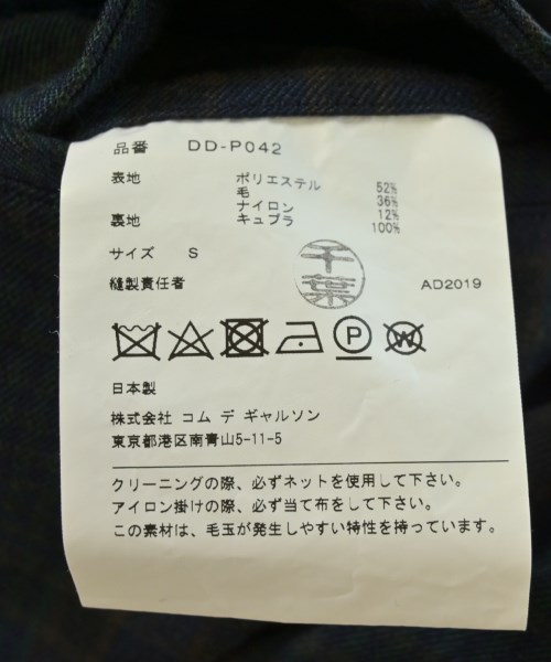 COMME des GARCONS HOMME DEUX（コムデギャルソンオムドゥ）その他 紺 サイズ:S メンズ/2200707054100