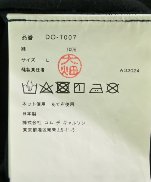 COMME des GARCONS HOMME DEUX（コムデギャルソンオムドゥ）Tシャツ・カットソー 黒 サイズ:L メンズ/2200709396093