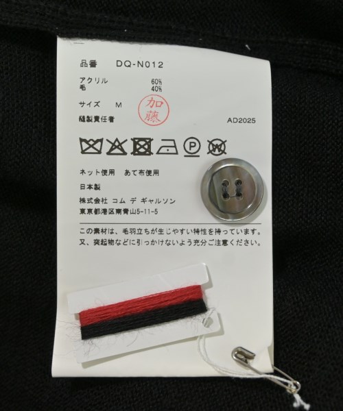 COMME des GARCONS HOMME DEUX（コムデギャルソンオムドゥ）カーディガン 黒 サイズ:M メンズ/2200710171016