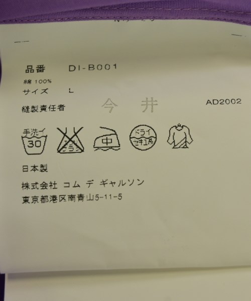 COMME des GARCONS HOMME DEUX（コムデギャルソンオムドゥ）カジュアルシャツ 紫 サイズ:L メンズ/2200657802110