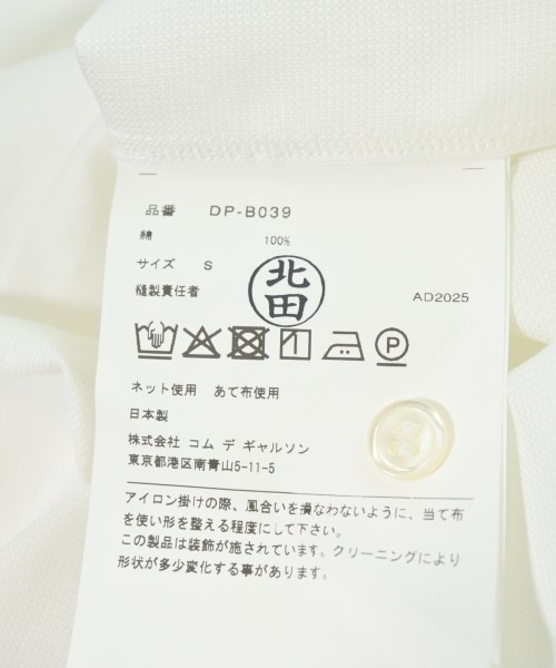 COMME des GARCONS HOMME DEUX（コムデギャルソンオムドゥ）カジュアルシャツ 白 サイズ:S メンズ/2200666642042