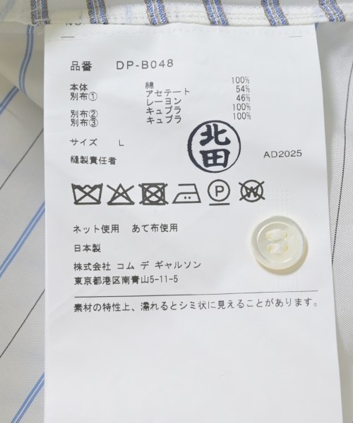COMME des GARCONS HOMME DEUX（コムデギャルソンオムドゥ）カジュアルシャツ 白 サイズ:L メンズ/2200667637023