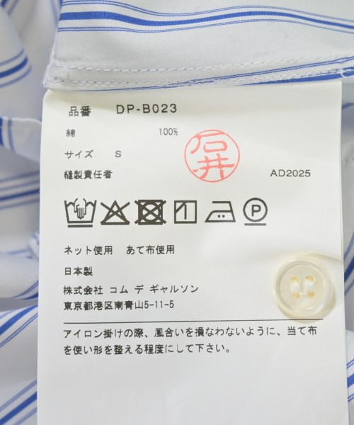 COMME des GARCONS HOMME DEUX（コムデギャルソンオムドゥ）カジュアルシャツ 白 サイズ:S メンズ/2200667863125