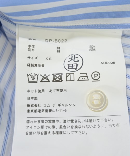 COMME des GARCONS HOMME DEUX（コムデギャルソンオムドゥ）カジュアルシャツ 白 サイズ:XS メンズ/2200666959058