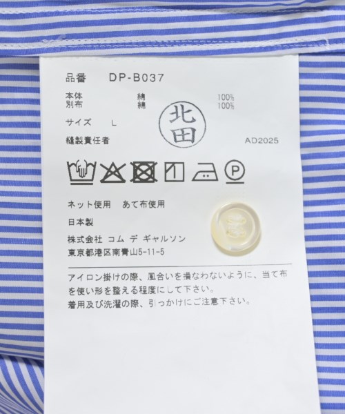 COMME des GARCONS HOMME DEUX（コムデギャルソンオムドゥ）カジュアルシャツ 白 サイズ:L メンズ/2200669764239