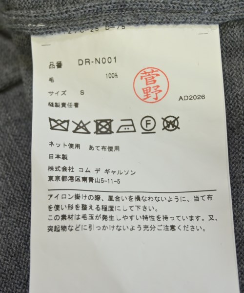 COMME des GARCONS HOMME DEUX（コムデギャルソンオムドゥ）ニット・セーター グレー サイズ:S メンズ/2200729627016