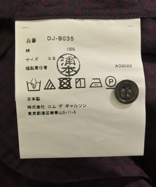 COMME des GARCONS HOMME DEUX（コムデギャルソンオムドゥ）カジュアルシャツ 紫 サイズ:XS メンズ/2200729708074