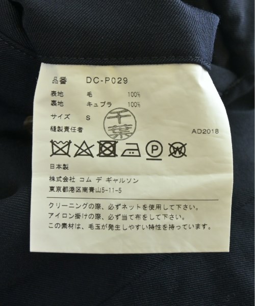 COMME des GARCONS HOMME DEUX（コムデギャルソンオムドゥ）その他 紺 サイズ:S メンズ/2200728871045