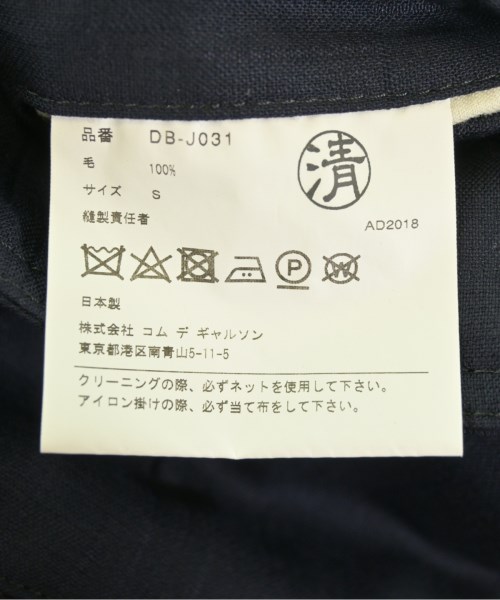 COMME des GARCONS HOMME DEUX（コムデギャルソンオムドゥ）テーラードジャケット 紺 サイズ:S メンズ/2200732057015