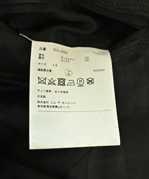 COMME des GARCONS HOMME DEUX（コムデギャルソンオムドゥ）カジュアルジャケット グレー サイズ:XS メンズ/2200721136165