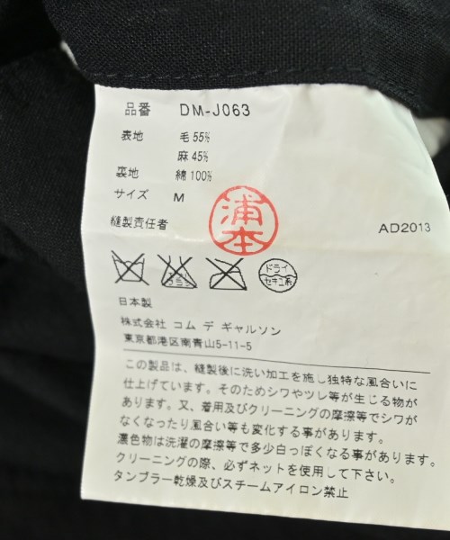 COMME des GARCONS HOMME DEUX（コムデギャルソンオムドゥ）カジュアルジャケット 黒 サイズ:M メンズ/2200719320019