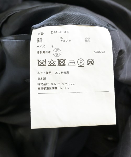 COMME des GARCONS HOMME DEUX（コムデギャルソンオムドゥ）ジャケット 黒 サイズ:S メンズ/2200722500071