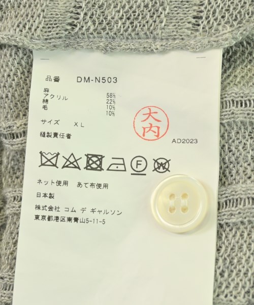 COMME des GARCONS HOMME DEUX（コムデギャルソンオムドゥ）ベスト グレー サイズ:XL メンズ/2200724151080