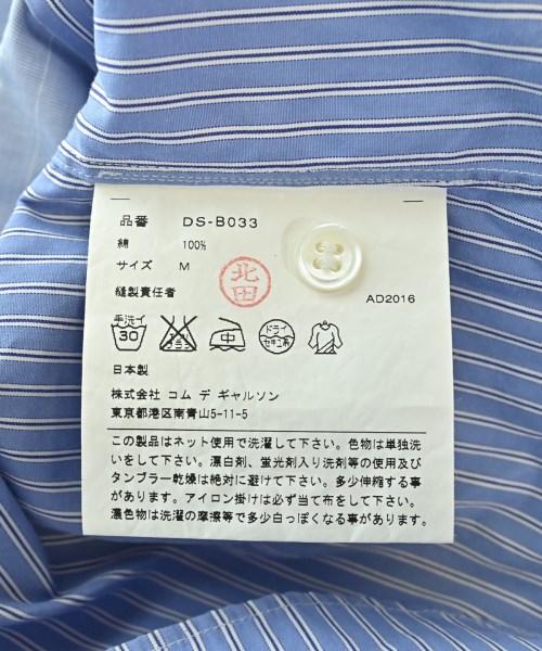 COMME des GARCONS HOMME DEUX（コムデギャルソンオムドゥ）カジュアルシャツ 青 サイズ:M メンズ/2200725131029