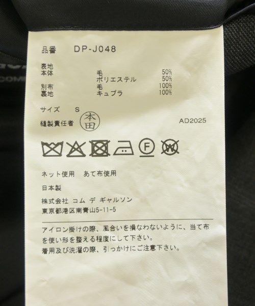 COMME des GARCONS HOMME DEUX（コムデギャルソンオムドゥ）カジュアルジャケット グレー サイズ:S メンズ/2200725152055