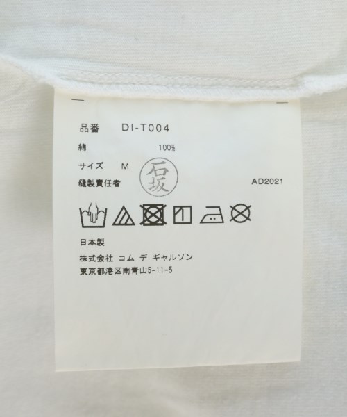 COMME des GARCONS HOMME DEUX（コムデギャルソンオムドゥ）Tシャツ・カットソー 白 サイズ:M メンズ/2200725912024