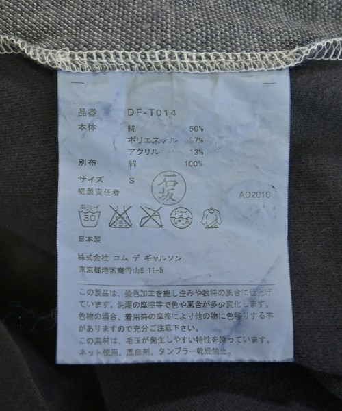 COMME des GARCONS HOMME DEUX（コムデギャルソンオムドゥ）Tシャツ・カットソー グレー サイズ:S メンズ/2200724842025