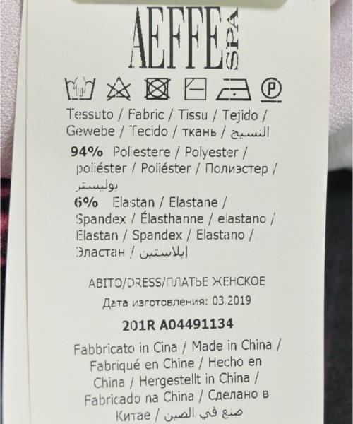 BOUTIQUE MOSCHINO（ブティックモスキーノ）オールインワン/サロペット ピンク サイズ:40(M位) レディース/2200675507189