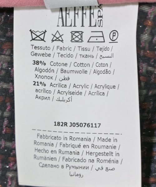 BOUTIQUE MOSCHINO（ブティックモスキーノ）ノーカラージャケット ピンク サイズ:38(S位) レディース/2200682886598