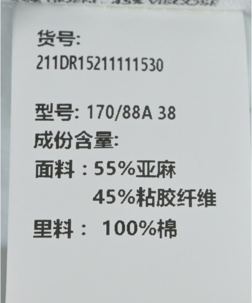 JACQUEMUS（ジャックムス）ワンピース カーキ サイズ:38(S位) レディース/2200612855144