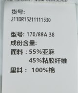 JACQUEMUS（ジャックムス）ワンピース カーキ サイズ:38(S位) レディース/2200612855144