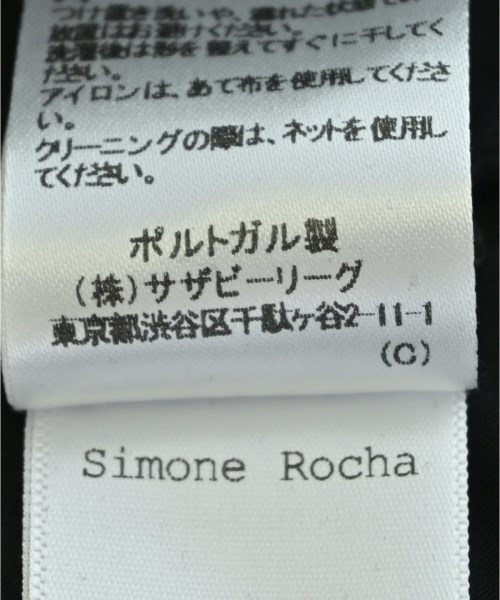 Simone Rocha（シモーネロシャ）ロング・マキシ丈スカート 黒 サイズ:4(XL位) レディース/2200680625106