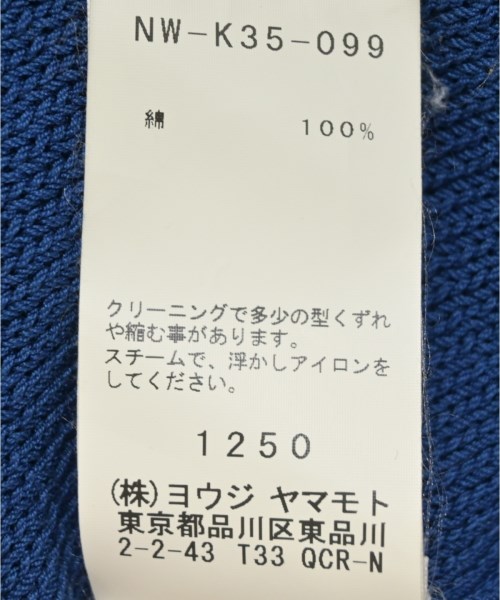 RAGNE KIKAS for Yohji Yamamoto（ラグネキカスフォーヨウジヤマモト）ひざ丈スカート 青 サイズ:2(S位) レディース/2200674154209