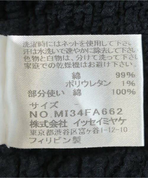 me ISSEY MIYAKE（ミーイッセイミヤケ）その他 黒 サイズ:F レディース/2200610151019