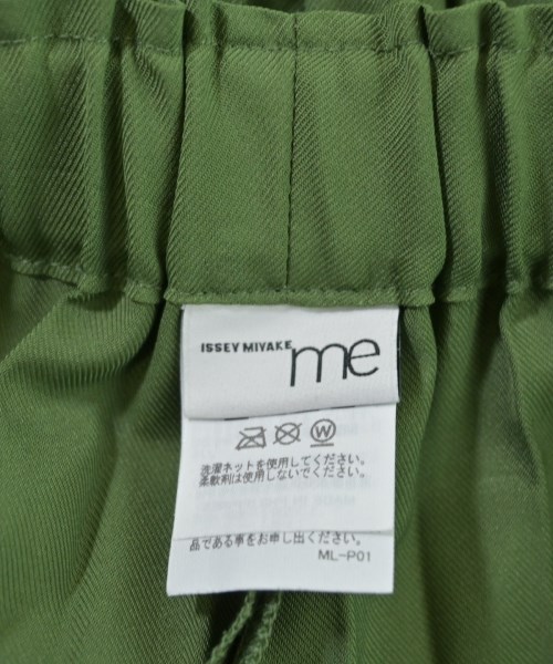 me ISSEY MIYAKE（ミーイッセイミヤケ）その他 緑 サイズ:-(M位) レディース/2200672867026