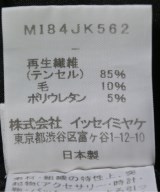me ISSEY MIYAKE（ミーイッセイミヤケ）ワンピース 黒 サイズ:F レディース/2200674184046