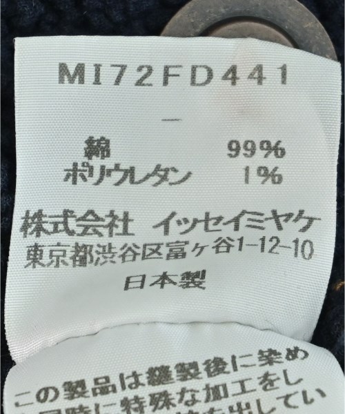 me ISSEY MIYAKE（ミーイッセイミヤケ）その他 紺 サイズ:-(XL位) レディース/2200696009051