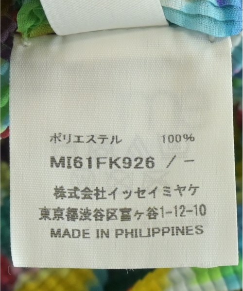 me ISSEY MIYAKE（ミーイッセイミヤケ）カジュアルシャツ 青 サイズ:-(S位) レディース/2200711364103